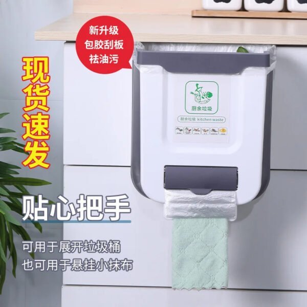 Poubelle murale de cuisine